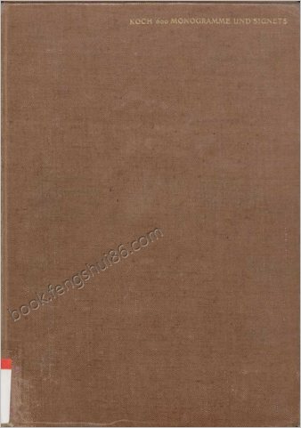 纹章标志600例.600.Monogramme.und.Signets.by.Alexander.Koch.1911年