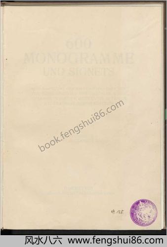 纹章标志600例.600.Monogramme.und.Signets.by.Alexander.Koch.1911年