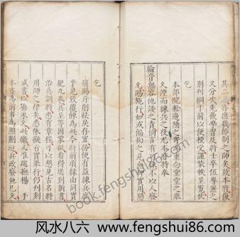 练兵实纪.正集九卷.杂集六卷.明.戚继光.明刊本