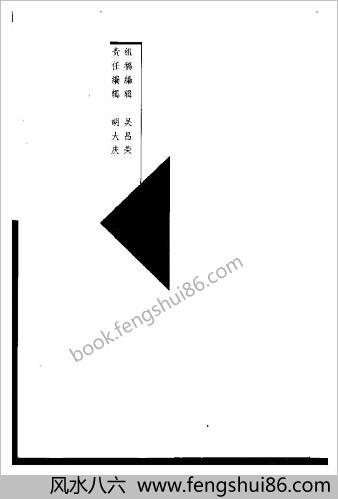 翁同龢传
