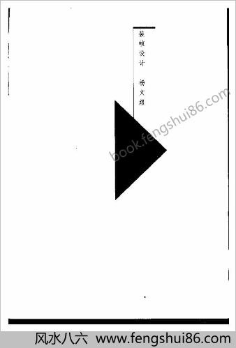 翁同龢传