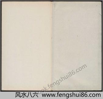 翰苑印林.四卷.明.吴日章编.明崇祯七年刊钤印本