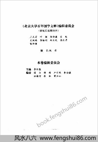 考古卷