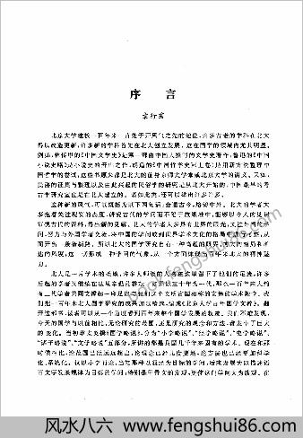 考古卷
