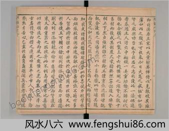 耕余剩技.明程宗猷.道光22刊.聚文堂藏板