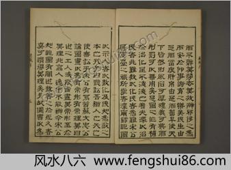耕织图.上下.南宋楼璹原作.狩野永纳摹写.1676年