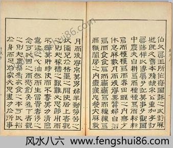 耕织图.上下册.南宋楼璹原作.狩野永纳摹写.1676年.和刻本