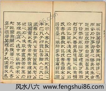耕织图.上下册.南宋楼璹原作.狩野永纳摹写.1676年.和刻本