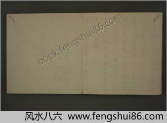 耕织图.早稻田大学图书馆藏