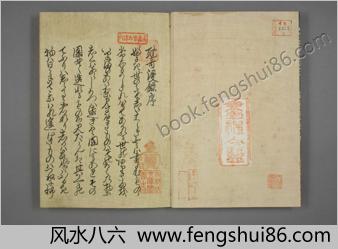 耽竒漫録.上中下之巻.山崎美成