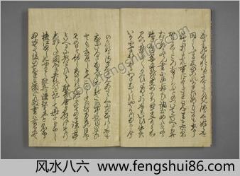 耽竒漫録.上中下之巻.山崎美成