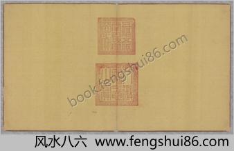 职贡图.四册.清乾隆十六至五十五年间彩绘绢本