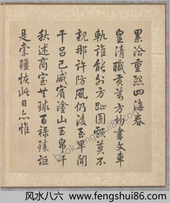职贡图.四册.清乾隆十六至五十五年间彩绘绢本
