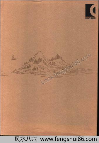 肇域志（全四册）.上海古籍出版社2004
