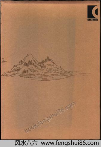 肇域志（全四册）.上海古籍出版社2004