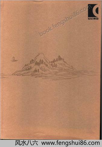 肇域志（全四册）.上海古籍出版社2004