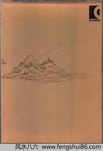 肇域志（全四册）.上海古籍出版社2004