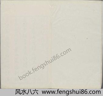 胡氏印存.初集.四卷.明.胡正言篆.清顺治四年十竹斋钤印本