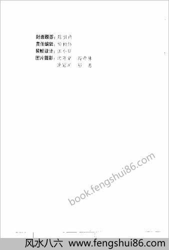 胡荣华妙局精萃