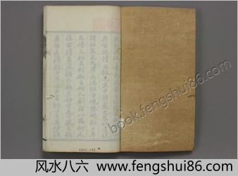 脱影奇观.上中下卷.英国德贞医士.1873年刊