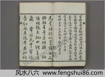 脱影奇观.上中下卷.英国德贞医士.1873年刊