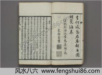 脱影奇观.上中下卷.英国德贞医士.1873年刊