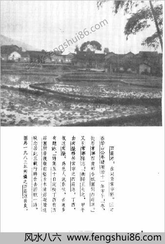 船山全书.05.春秋稗疏.春秋家说.春秋世论.续春秋左氏传博议