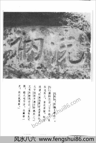 船山全书.13.老子衍.庄子通.庄子解.相宗络索.愚鼓词.船山经义