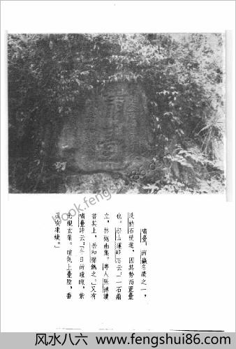 船山全书.13.老子衍.庄子通.庄子解.相宗络索.愚鼓词.船山经义