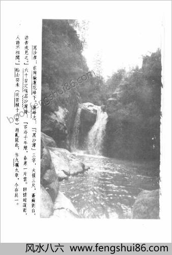 船山全书.14.楚辞通释.古诗评选.唐诗评选.明诗评选