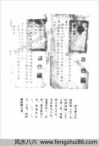 船山全书.14.楚辞通释.古诗评选.唐诗评选.明诗评选
