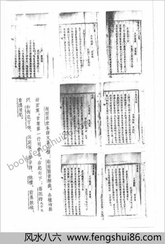 船山全书.15.诗文集