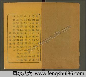 芥子园画传.三集.4卷.清康熙40年金陵芥子园甥馆刊彩色套印本.1701年