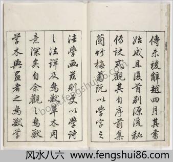 芥子园画传.三集.六卷.清.王槩等辑摹.日本宽延元年河南四郎右卫门彩色套印本.1748年