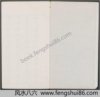 芥子园画传.初集.五卷.清.王槩等辑摹.清康熙时期芥子园刊五色套印本