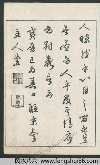 花汇.8卷.岛田充房.小野兰山.编.1763年刊