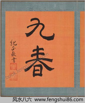 花谱.六册.樱井绚绘.1803-1804年