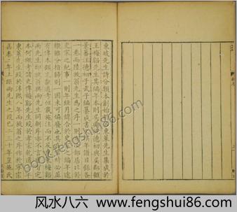 苏东坡诗集注-三十二卷.早稻田大学图书馆藏本