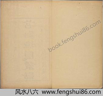苕溪渔隐丛话.前集.六十卷.南宋.胡仔编