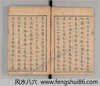 茶书.明喻政辑.27种.万历41年喻政自序刊本