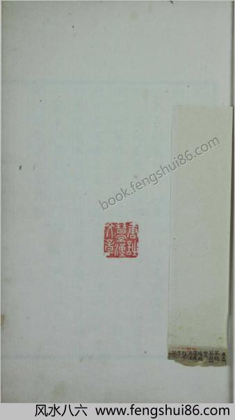 茶录.宋.蔡襄撰.中华国家图书馆藏.清初藏书家钱曾述古堂抄本