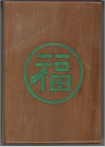 茶景全图.蟠桃八仙会.两册.清末民初彩绘