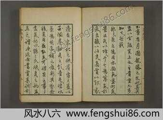 茶经.附茶具图赞.陆羽.1844