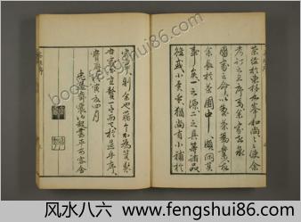 茶经.附茶具图赞.陆羽.1844