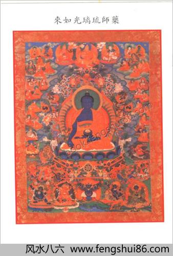 药师法门汇编（佛陀教育基金印赠）