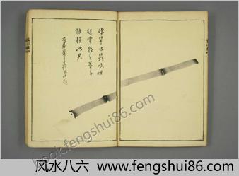 莺邨画谱.抱一上人笔(酒井抱一)