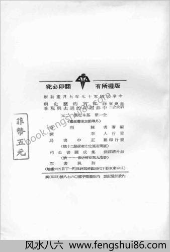 菲律宾的历史与中菲关系的过去与现在