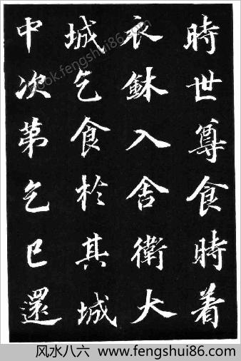 董其昌书《金刚经》