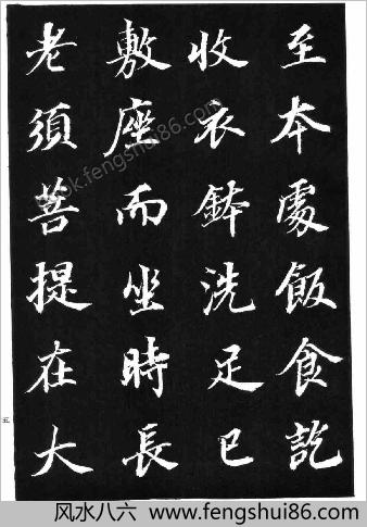董其昌书《金刚经》