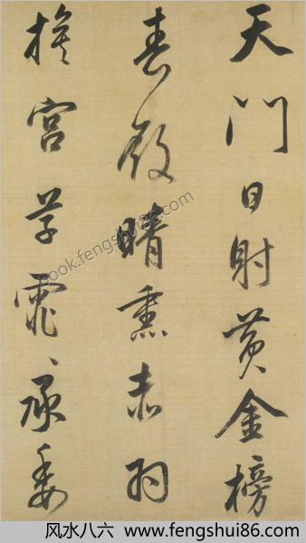 董其昌书杜工部诗册